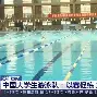 爱游戏体育官网-台湾选手夺冠视频